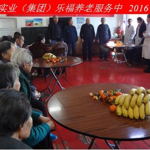 新年新春話吉祥，祝愿老人更安康