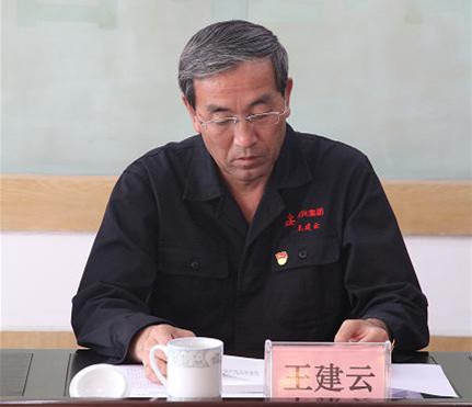 集團(tuán)公司黨委召開(kāi)“不忘初心、牢記使命”主題教育動(dòng)員大會(huì)2.jpg