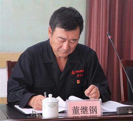 集團(tuán)公司黨委召開(kāi)“不忘初心、牢記使命”主題教育動(dòng)員大會(huì)3.jpg